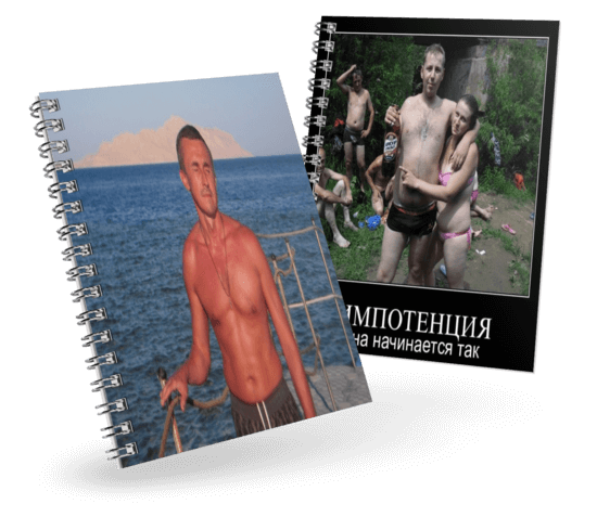 тело за 30 дней